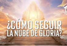 la-nube-de-gloria-biblia-antiguo-testamento